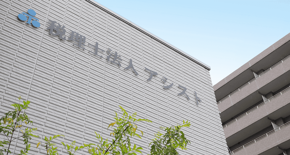 奈良事務所画像