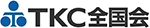 TKC全国会ロゴ画像